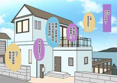 第66页图