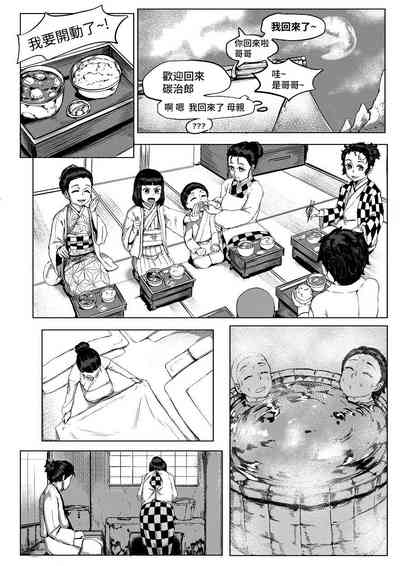 第14页图