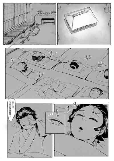 第6页图