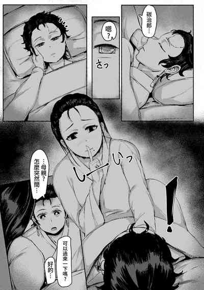 第6页图