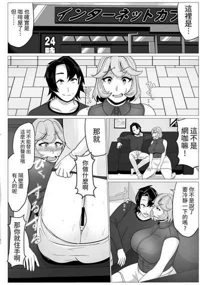 第6页图