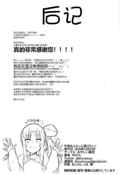 第22页图