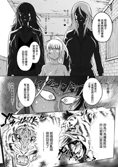 第206頁圖