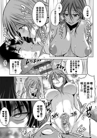 第210頁圖