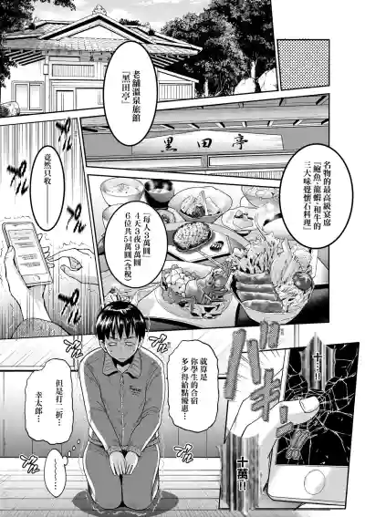 第90頁圖