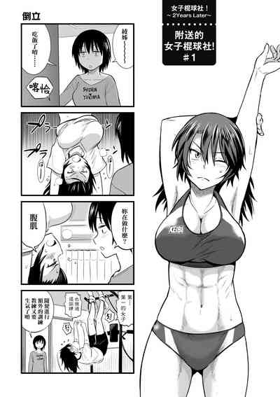 第210頁圖