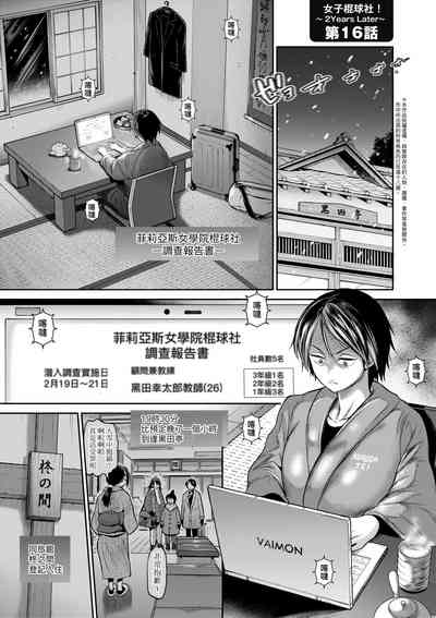 第82頁圖