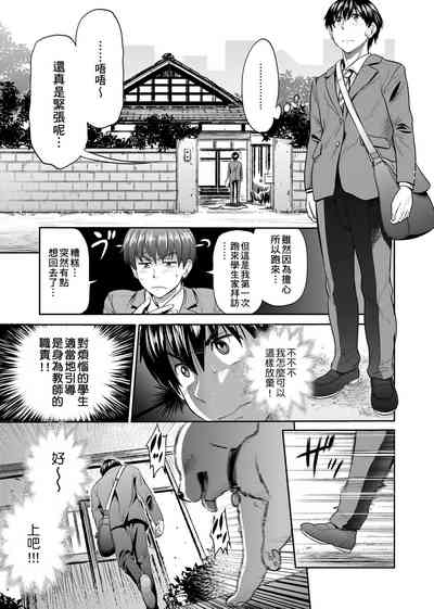 第90頁圖