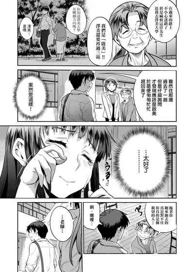 第210頁圖
