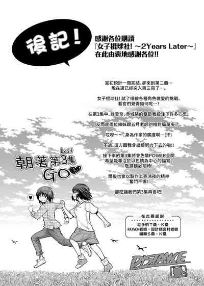 第250頁圖