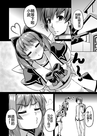 第2页图