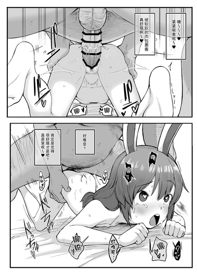 第6頁圖