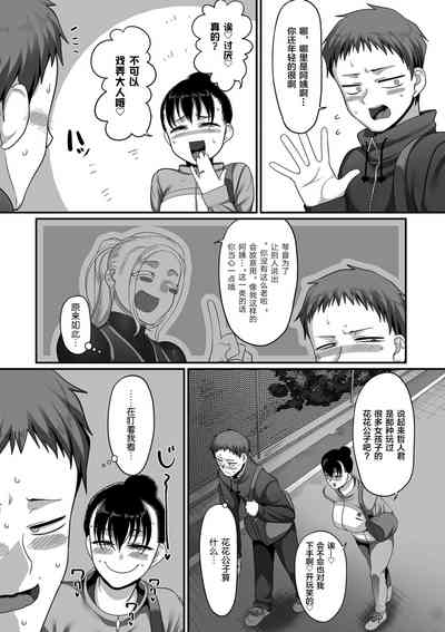 第274頁圖