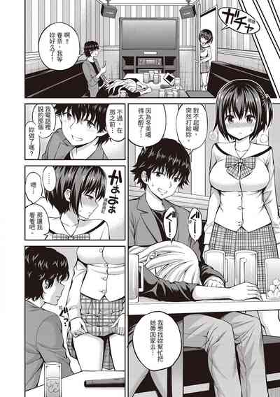 第146页图