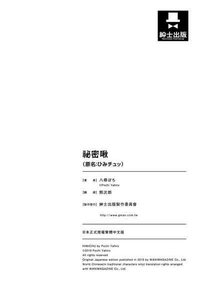 第214页图