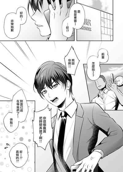 第2页图