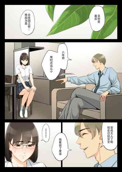第10页图