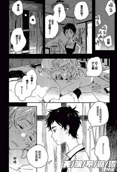 第10頁圖