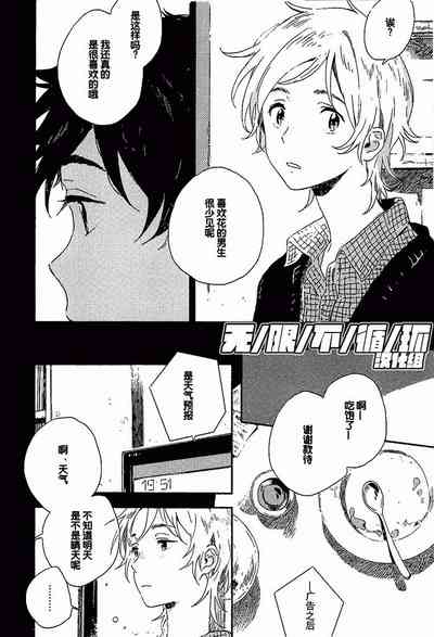 第26頁圖