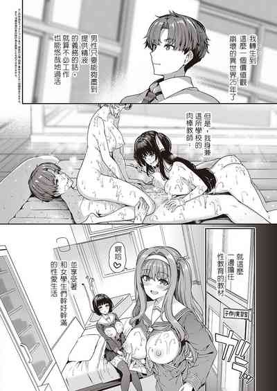 第2頁圖