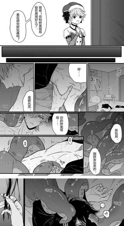 第6页图