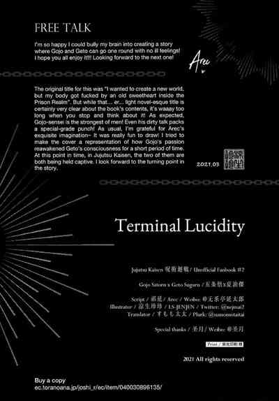 第34頁圖