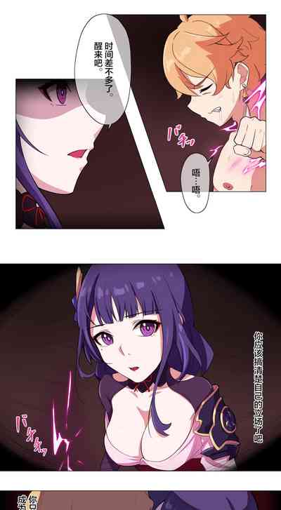 第14頁圖