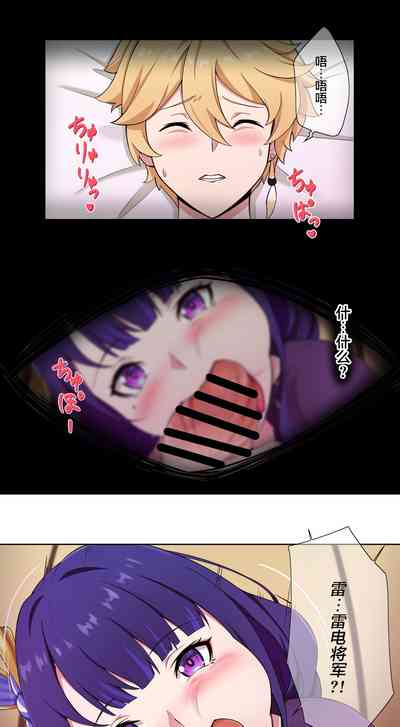 第18頁圖