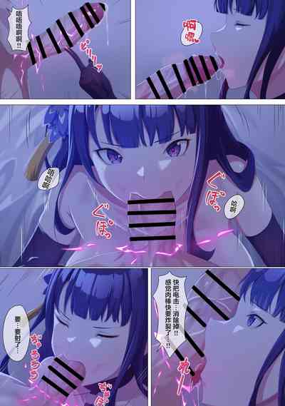 第6頁圖