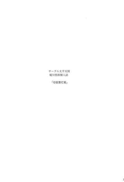 第2頁圖