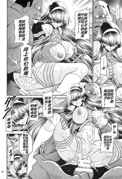 第50頁圖