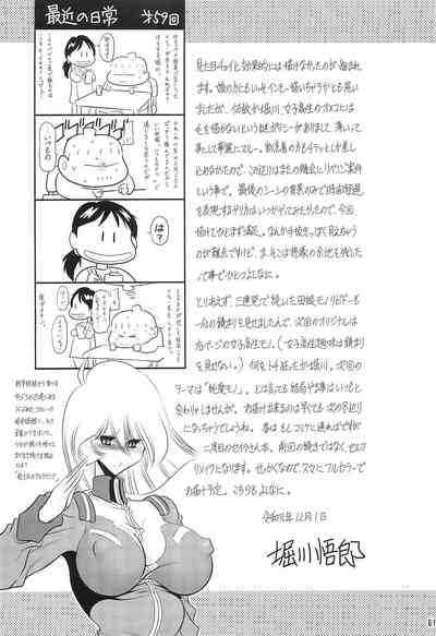 第58頁圖