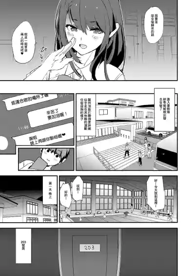 第10頁圖