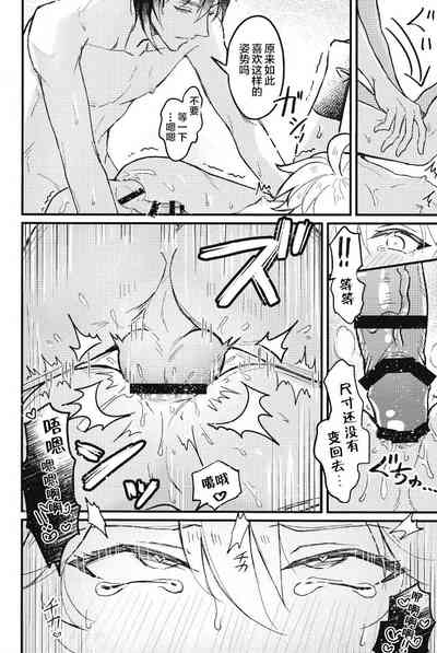 第30頁圖