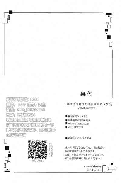 第34頁圖