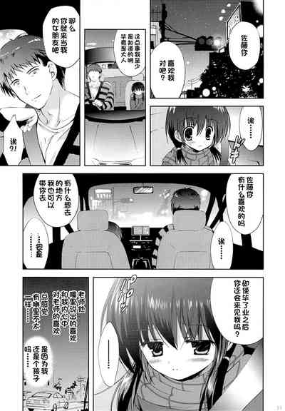 第30頁圖
