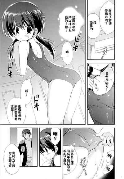 第6頁圖