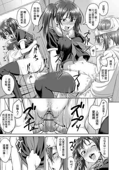 第110頁圖