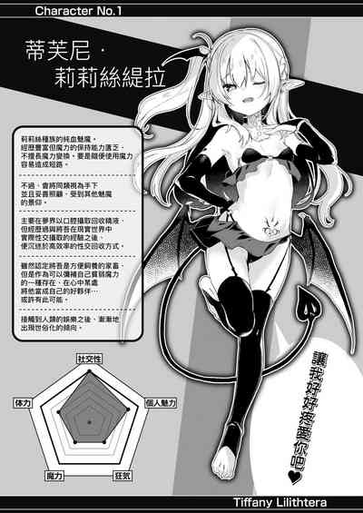 第82頁圖