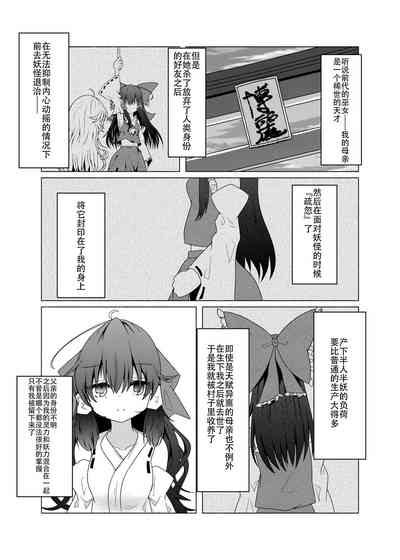 第38页图