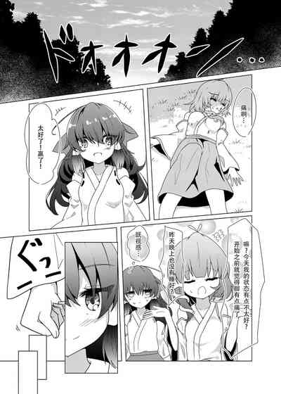 第46页图
