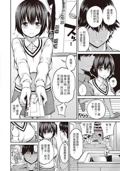 第138页图