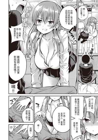 第82页图