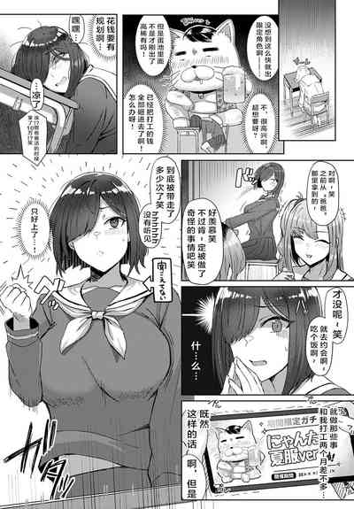 第2页图