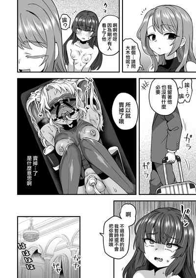 第30頁圖