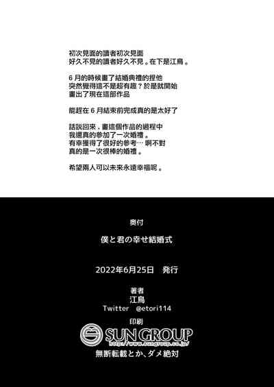 第38頁圖