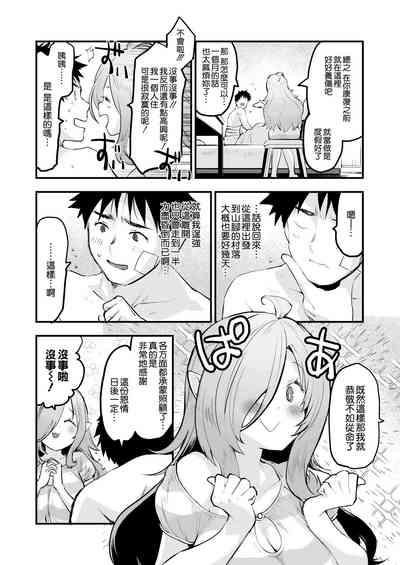 第10頁圖
