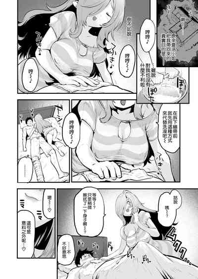 第30頁圖