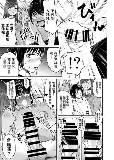 第10頁圖