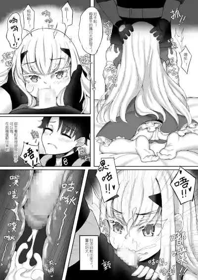 第10頁圖